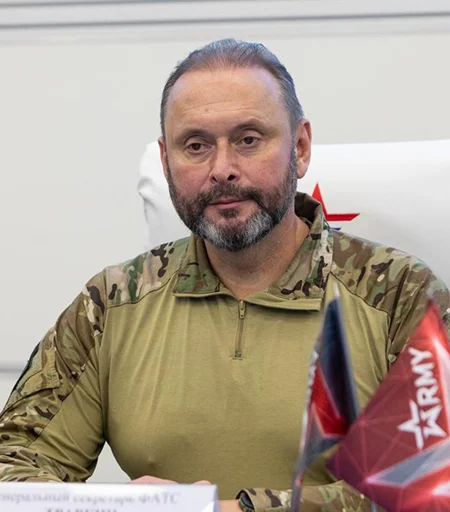 Травкин Артем Александрович